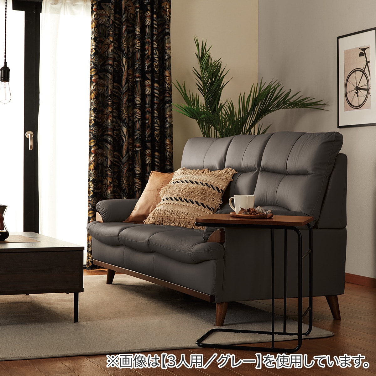 2人掛けソファ 本革(一部合成皮革)タイプ (PD02-2 GY) | ニトリネット