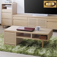 ポプラ突板 センターテーブル (幅105)【期間限定価格:11/28~1/5まで】