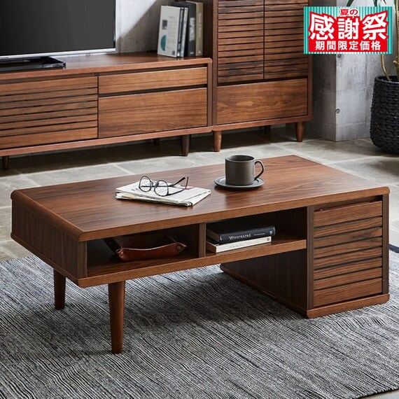 ポプラ突板 センターテーブル (幅105cm WAL) 1枚目画像