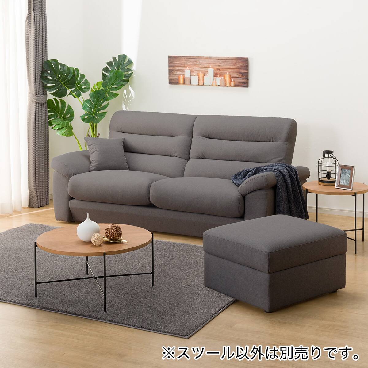収納スツール 布張りタイプ (BS Nポケット AQ MGY) | ニトリネット