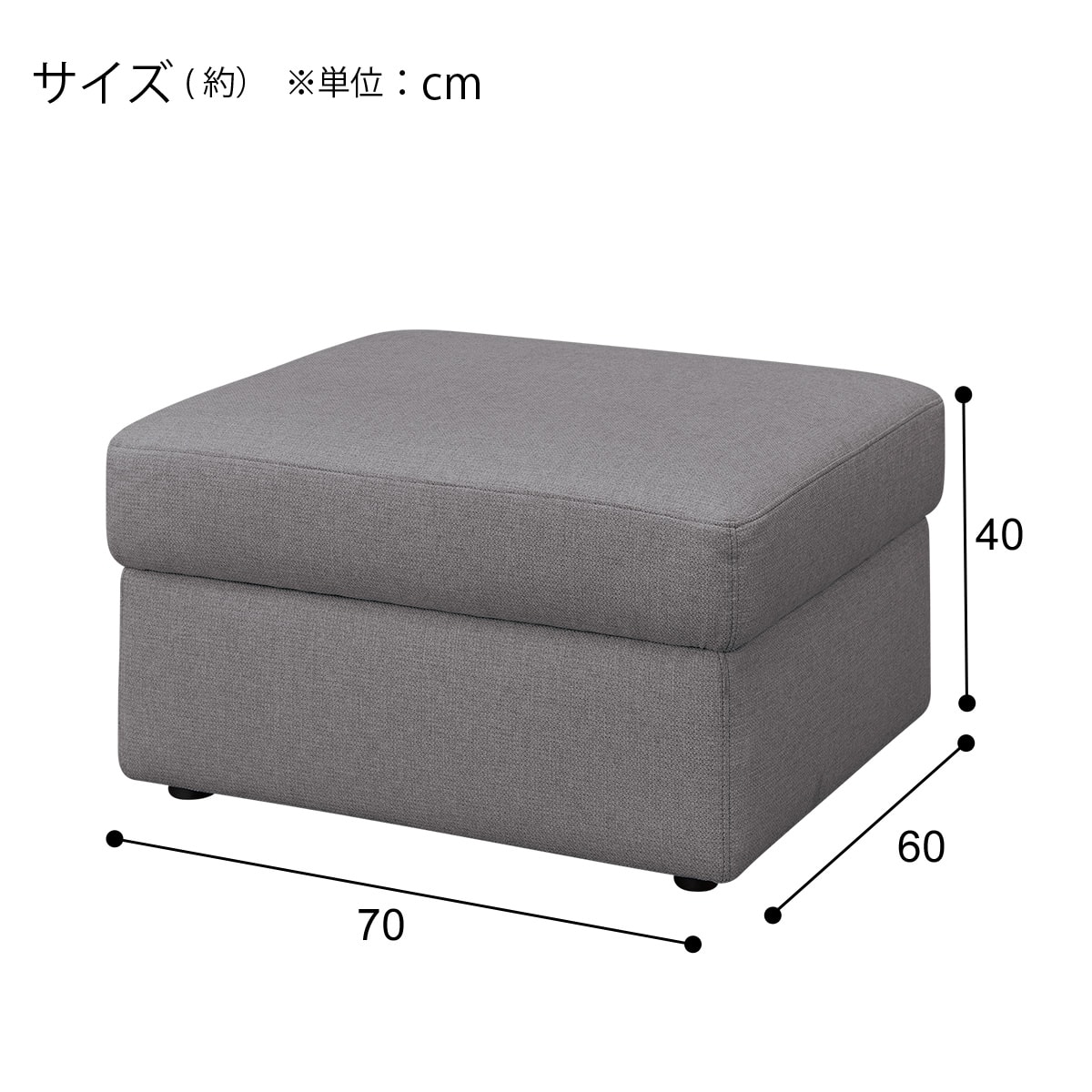 収納スツール 布張りタイプ (BS Nポケット AQ MGY) | ニトリネット