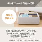 収納スツール 布張りタイプ (BS Nポケット AQ-BE) 3枚目画像