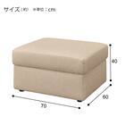 収納スツール 布張りタイプ (BS Nポケット AQ-BE) 12枚目画像