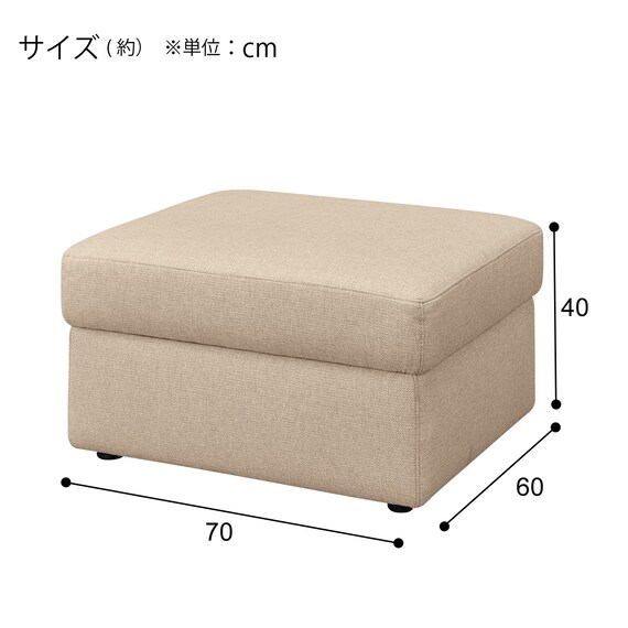 収納スツール 布張りタイプ (BS Nポケット AQ-BE) 12枚目画像