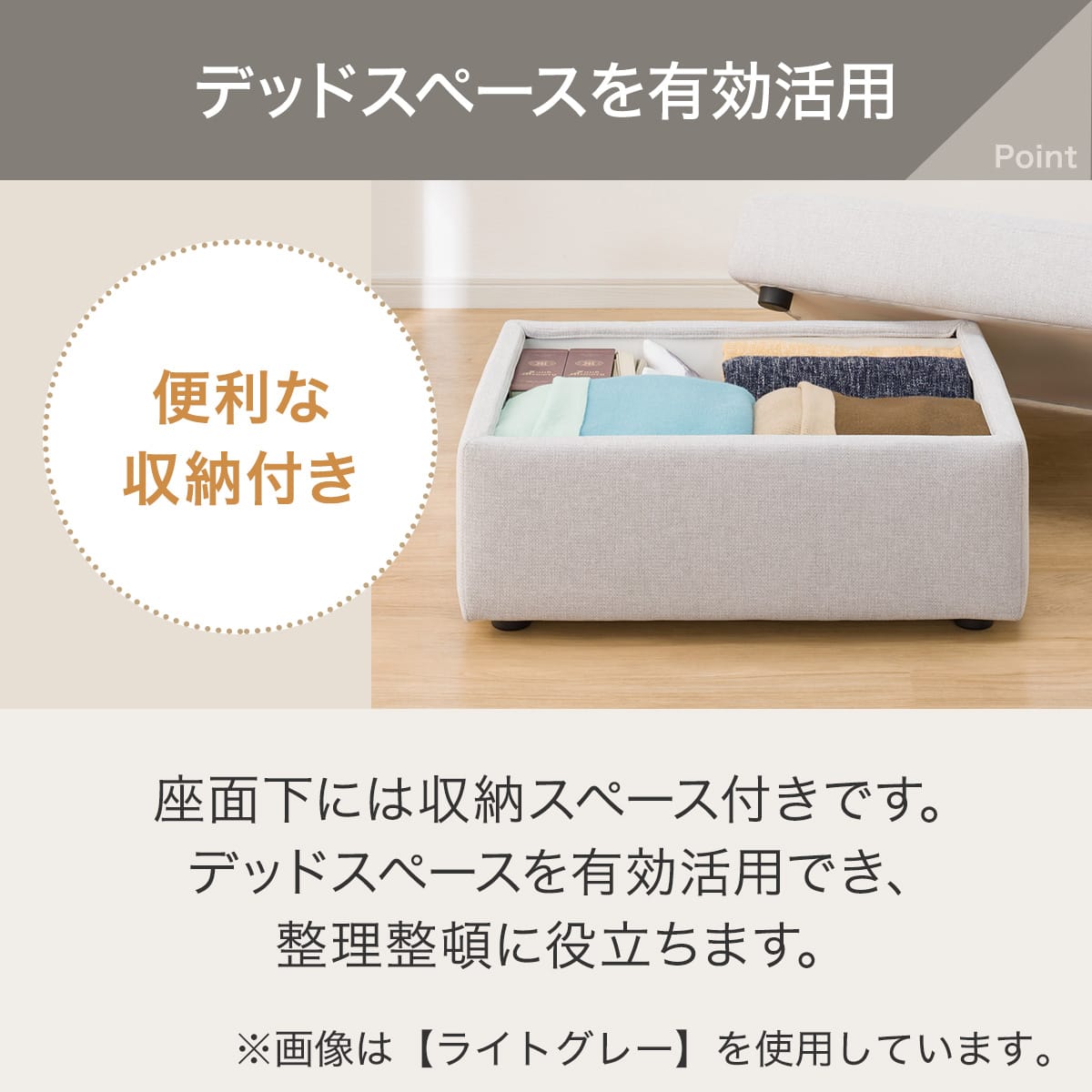 収納スツール 布張りタイプ (BS Nポケット AQ YGR) | ニトリネット