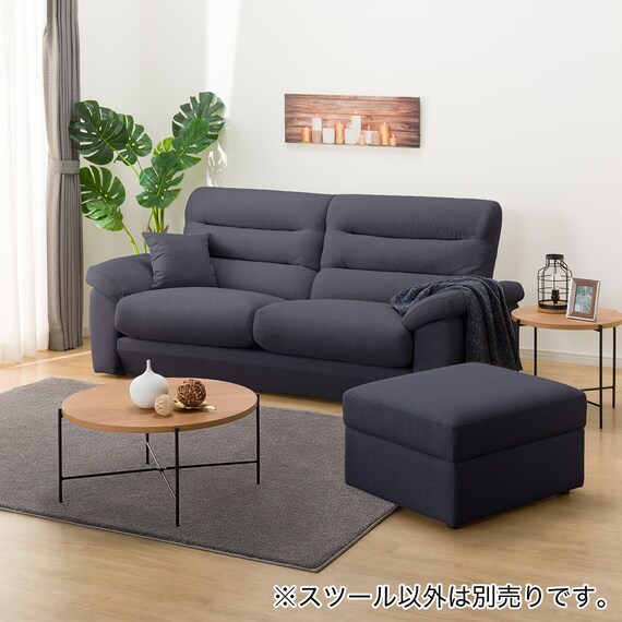 収納スツール 布張りタイプ (BS Nポケット AQ-DBL) | ニトリネット 