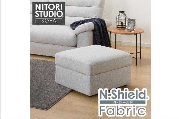 スツール Nポケットの検索結果 | ニトリネット【公式】 家具