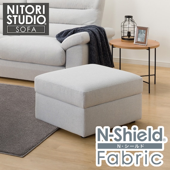 収納スツール 布張りタイプ (BS Nポケット Nシールド-LGY) 1枚目画像