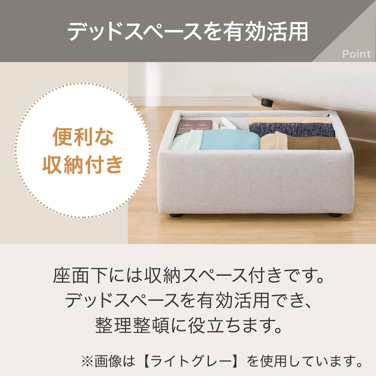 傷・汚れに強い 収納スツール 布張りタイプ (BS Nポケット Nシールド