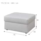 収納スツール 布張りタイプ (BS Nポケット Nシールド-LGY) 13枚目画像