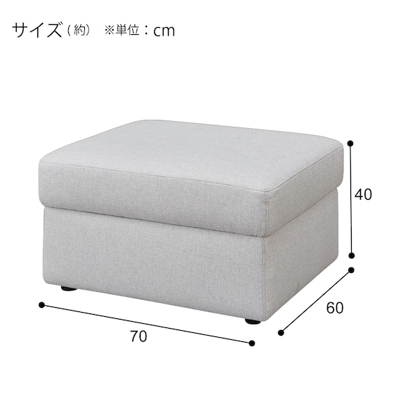 収納スツール 布張りタイプ (BS Nポケット Nシールド-LGY) 13枚目画像