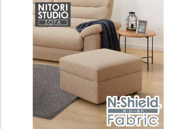 スツール Nポケットの検索結果 | ニトリネット【公式】 家具