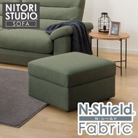 収納スツール(BS Nポケット Nシールド-YGR)