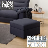 収納スツール(BS Nポケット Nシールド-DBL)