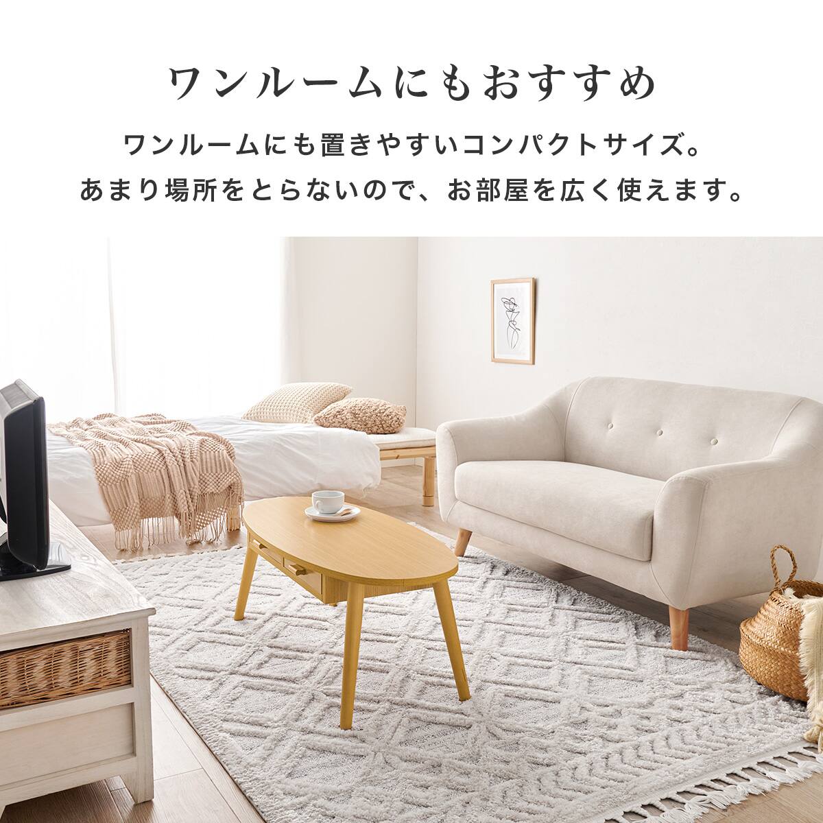 【新品・未使用】　　センターテーブル 両面 引き出し付き　110cm 両面引き出し付き 楕円形センターテーブル (幅110cm NA) | ニトリ