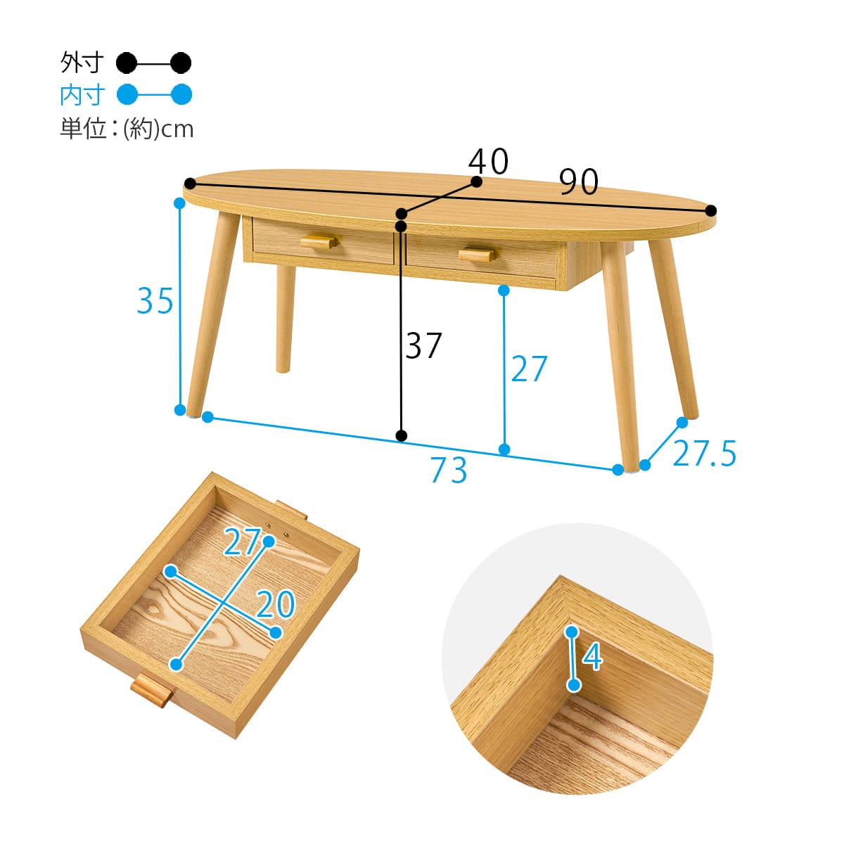 楕円形ガラスセンターテーブル　ニトリ　A 両面引き出し付き 楕円形センターテーブル (幅90cm NA) | ニトリネット