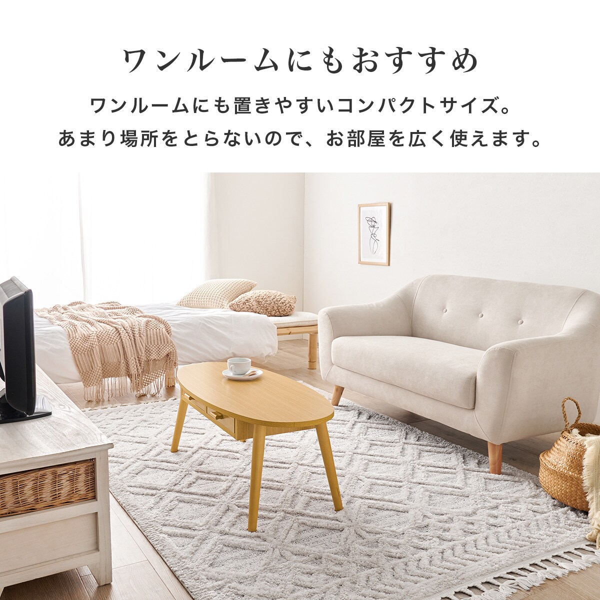 ニトリ　楕円形ガラステーブル ニトリ 楕円形ガラステーブル - メルカリ