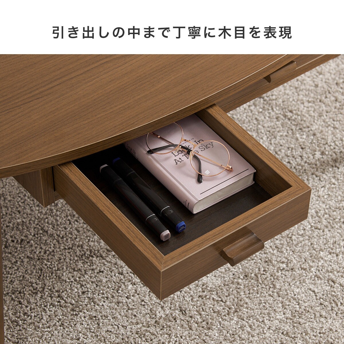 【最終値下げ】ホワイト 楕円形 木製テーブル　ニトリ 両面引き出し付き 楕円形センターテーブル (幅110cm WW