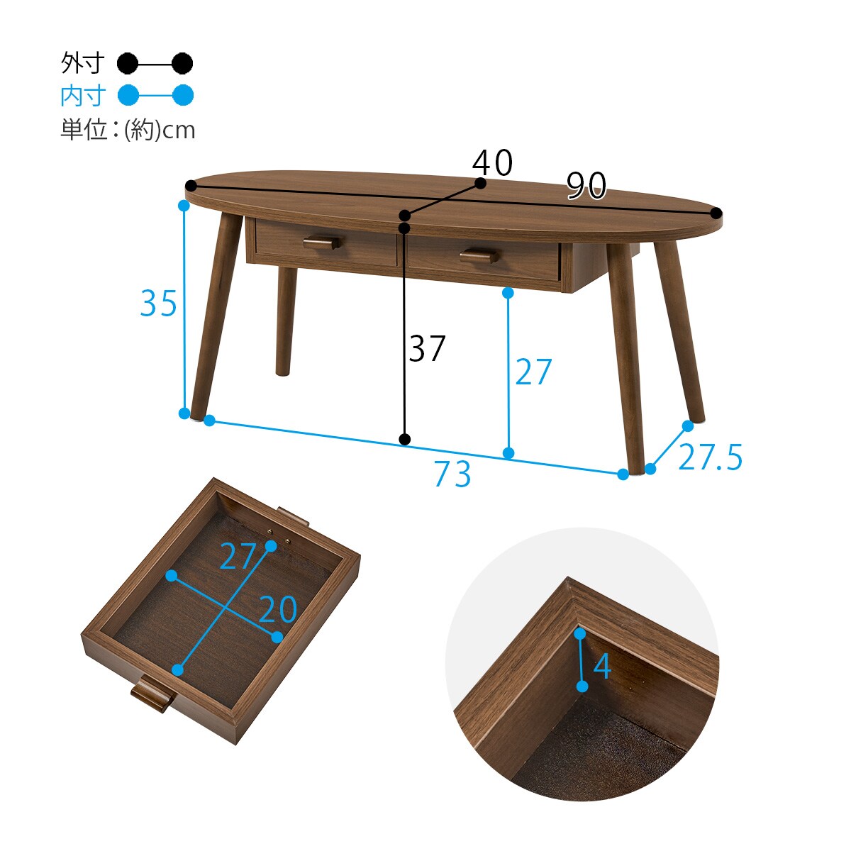両面引き出し付き 楕円形センターテーブル (幅90cm BR) | ニトリ