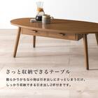 両面引き出し付き 楕円形センターテーブル (幅110cm BR) 4枚目画像