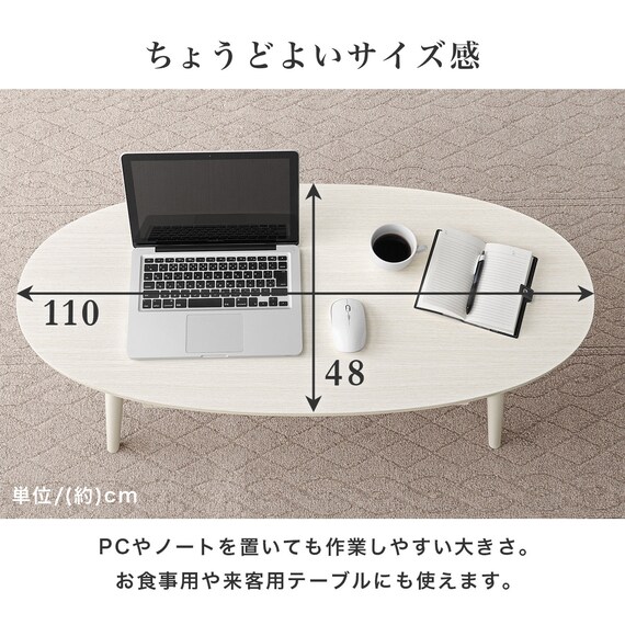両面引き出し付き 楕円形センターテーブル (幅110cm BR) 7枚目画像