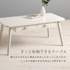 両面引き出し付き 角丸センターテーブル (幅80cm NA) 4枚目画像