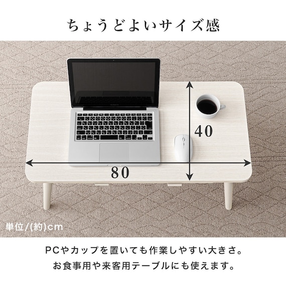 両面引き出し付き 角丸センターテーブル (幅80cm NA) 7枚目画像