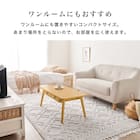 両面引き出し付き 角丸センターテーブル (幅80cm NA) 9枚目画像