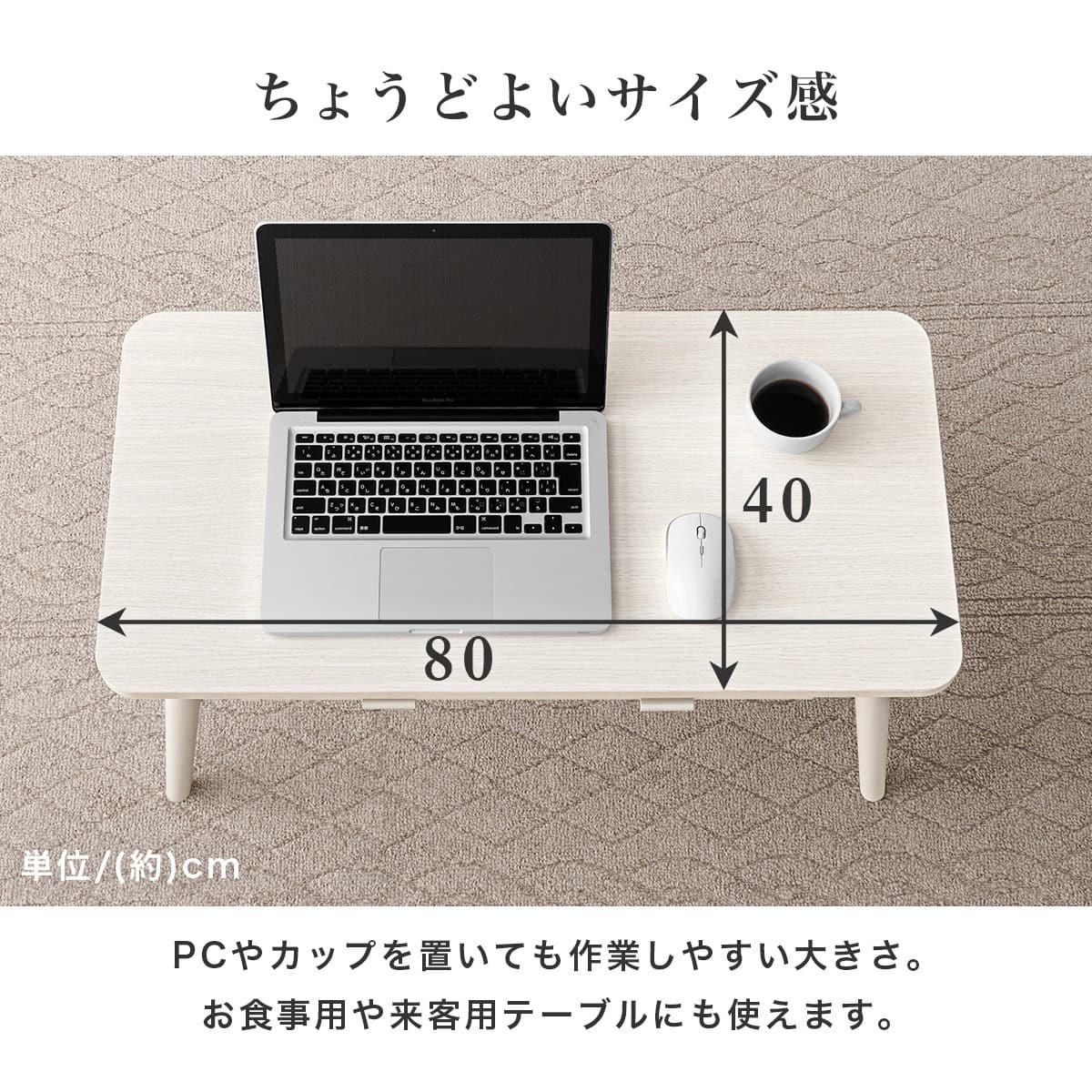 両面引き出し付き 角丸センターテーブル (幅80cm BR) | ニトリネット