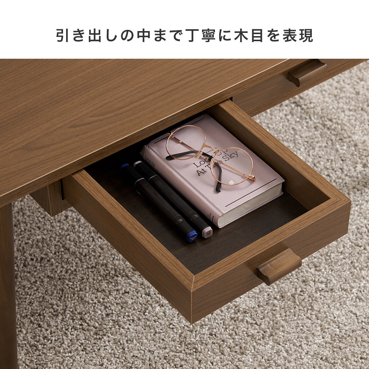 両面引き出し付き 角丸センターテーブル (幅80cm BR) | ニトリネット