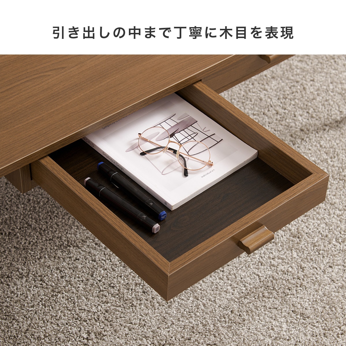 両面引き出し付き 角丸センターテーブル (幅100cm NA) | ニトリネット