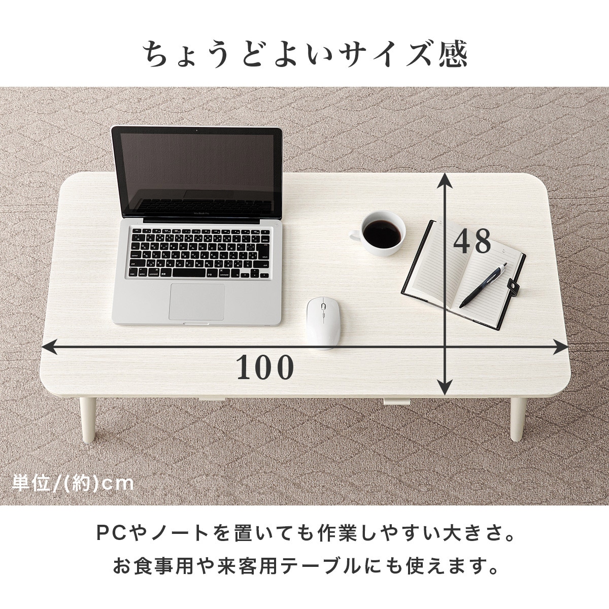 両面引き出し付き 角丸センターテーブル (幅100cm BR) | ニトリ