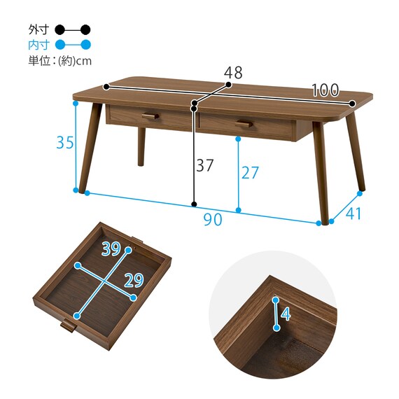 両面引き出し付き 角丸センターテーブル (幅100cm BR) | ニトリネット 
