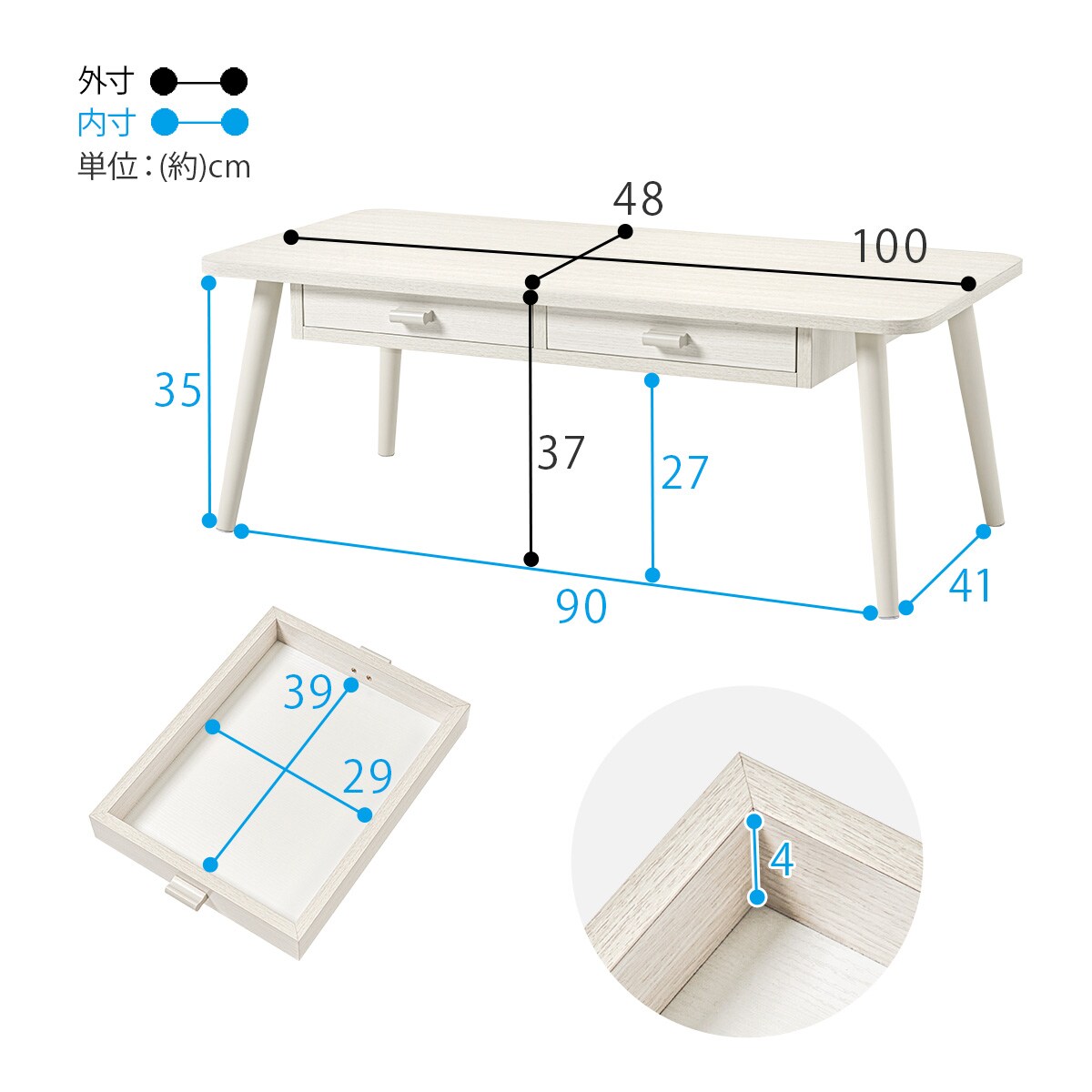 両面引き出し付き 角丸センターテーブル (幅100cm WW) | ニトリネット