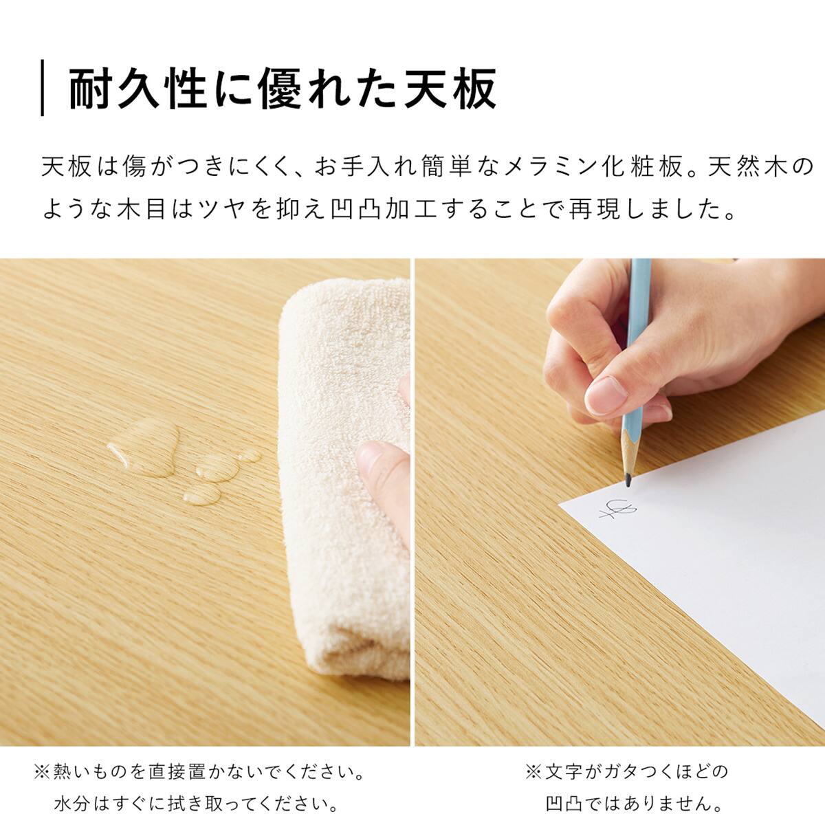 広々天板センターテーブル (引き出し付き/棚なし NA) | ニトリネット