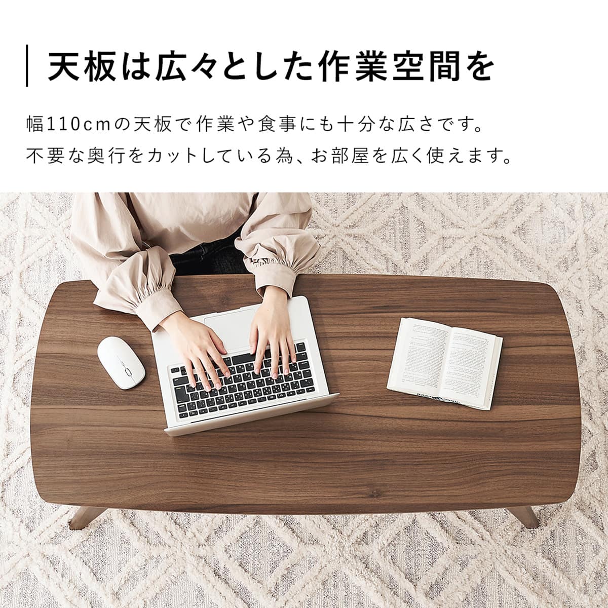広々天板センターテーブル (引き出し付き/棚なし NA) | ニトリネット