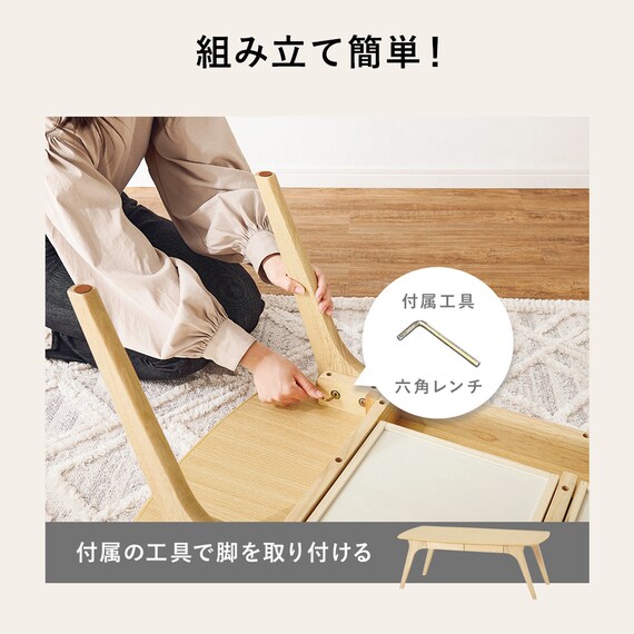 広々天板センターテーブル (引き出し付き/棚なし NA) | ニトリネット 