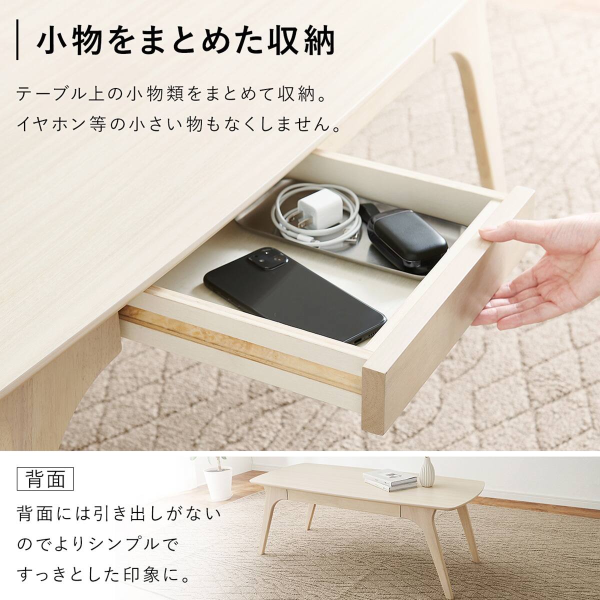 広々天板センターテーブル (引き出し付き/棚なし WS) | ニトリネット