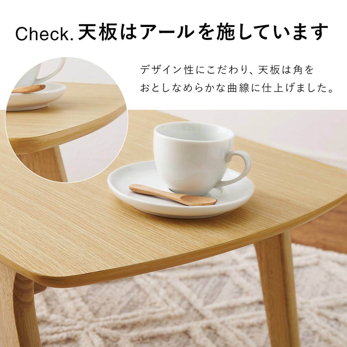 広々天板センターテーブル (引き出し付き/棚なし WS) | ニトリネット