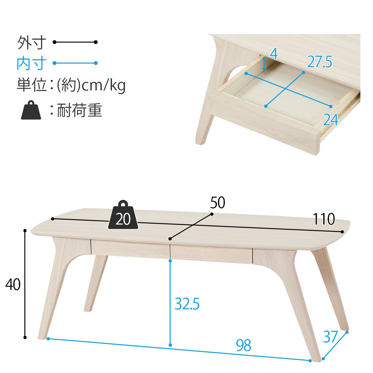 広々天板センターテーブル (引き出し付き/棚なし WS) | ニトリネット
