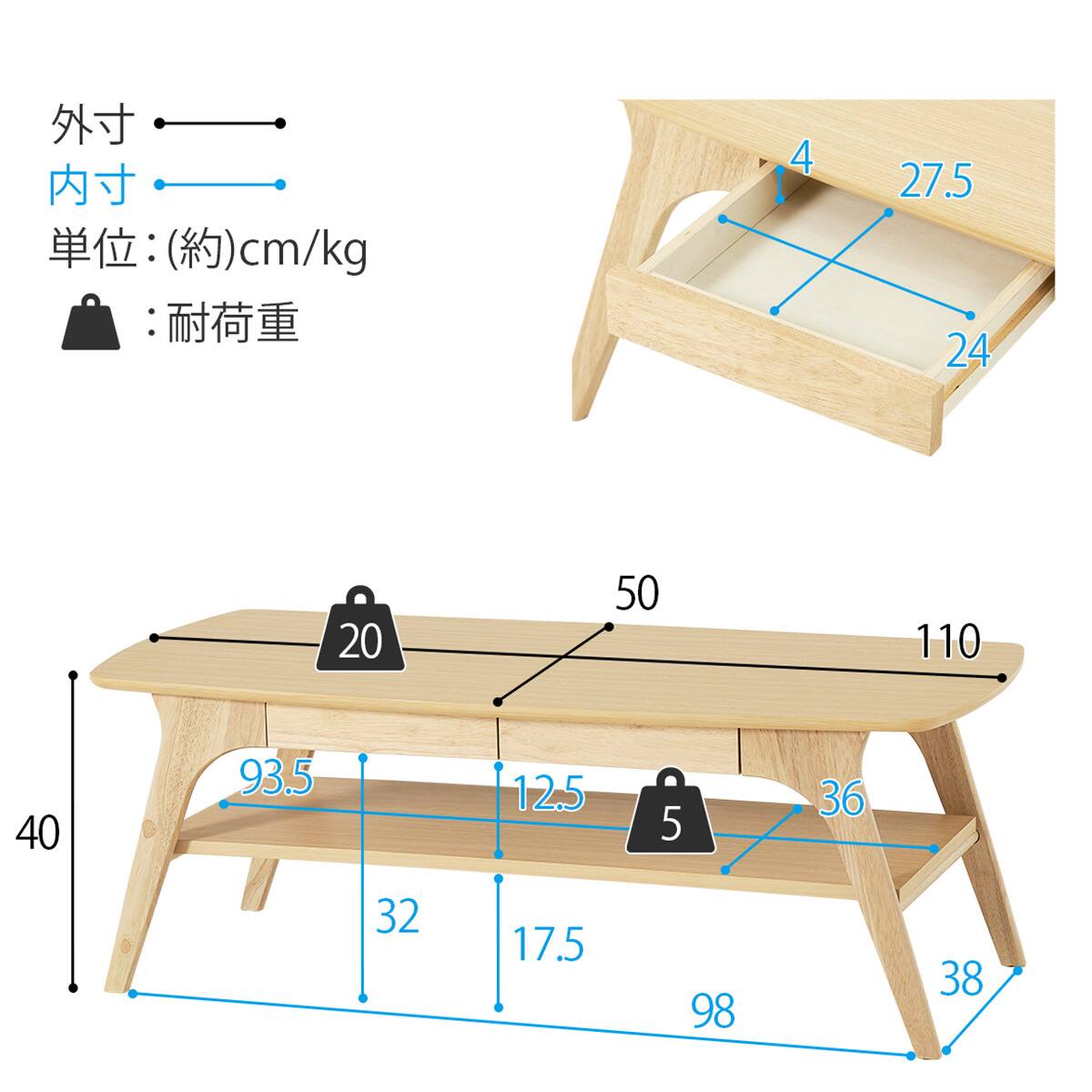 広々天板センターテーブル (引き出し付き/棚付き NA) | ニトリネット