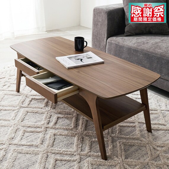 広々天板センターテーブル (引き出し付き/棚付き BR) 1枚目画像