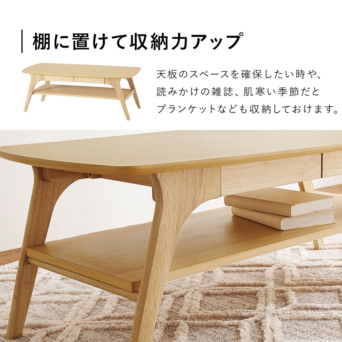 センターテーブル（HCT 幅120cm WN） ニトリ : 5605006 : ニトリ Yahoo!店 - 通販 - Yahoo!ショッピング