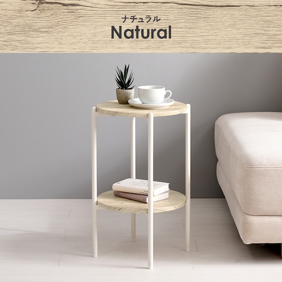 棚付き円形サイドテーブル (LST NA) 2枚目画像