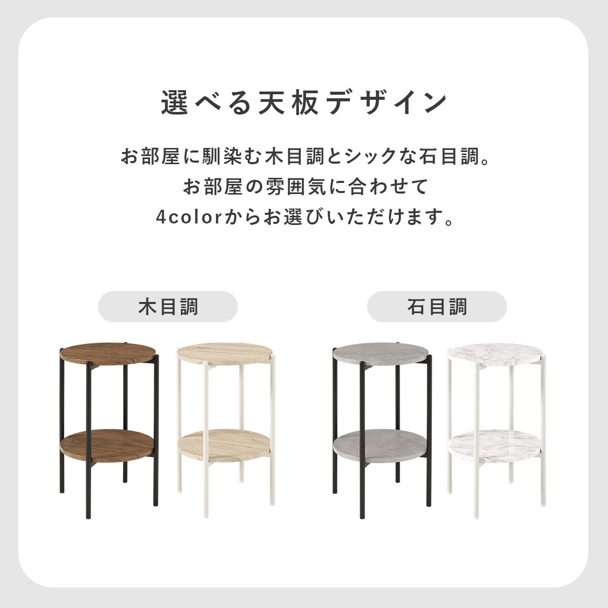 棚付き円形サイドテーブル (LST NA) | ニトリネット【公式】 家具