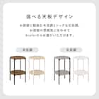 棚付き円形サイドテーブル (LST NA) 6枚目画像