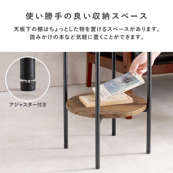 棚付き円形サイドテーブル (LST NA) 8枚目画像
