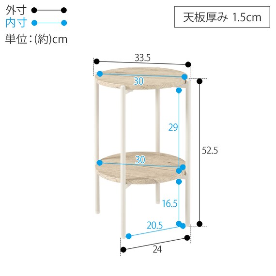 棚付き円形サイドテーブル (LST NA) 12枚目画像