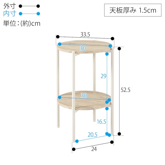 棚付き円形サイドテーブル (LST NA) 12枚目画像