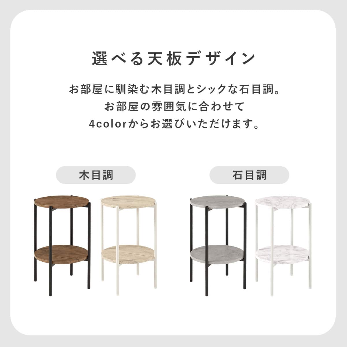 棚付き円形サイドテーブル (LST マーブルグレー) | ニトリネット【公式